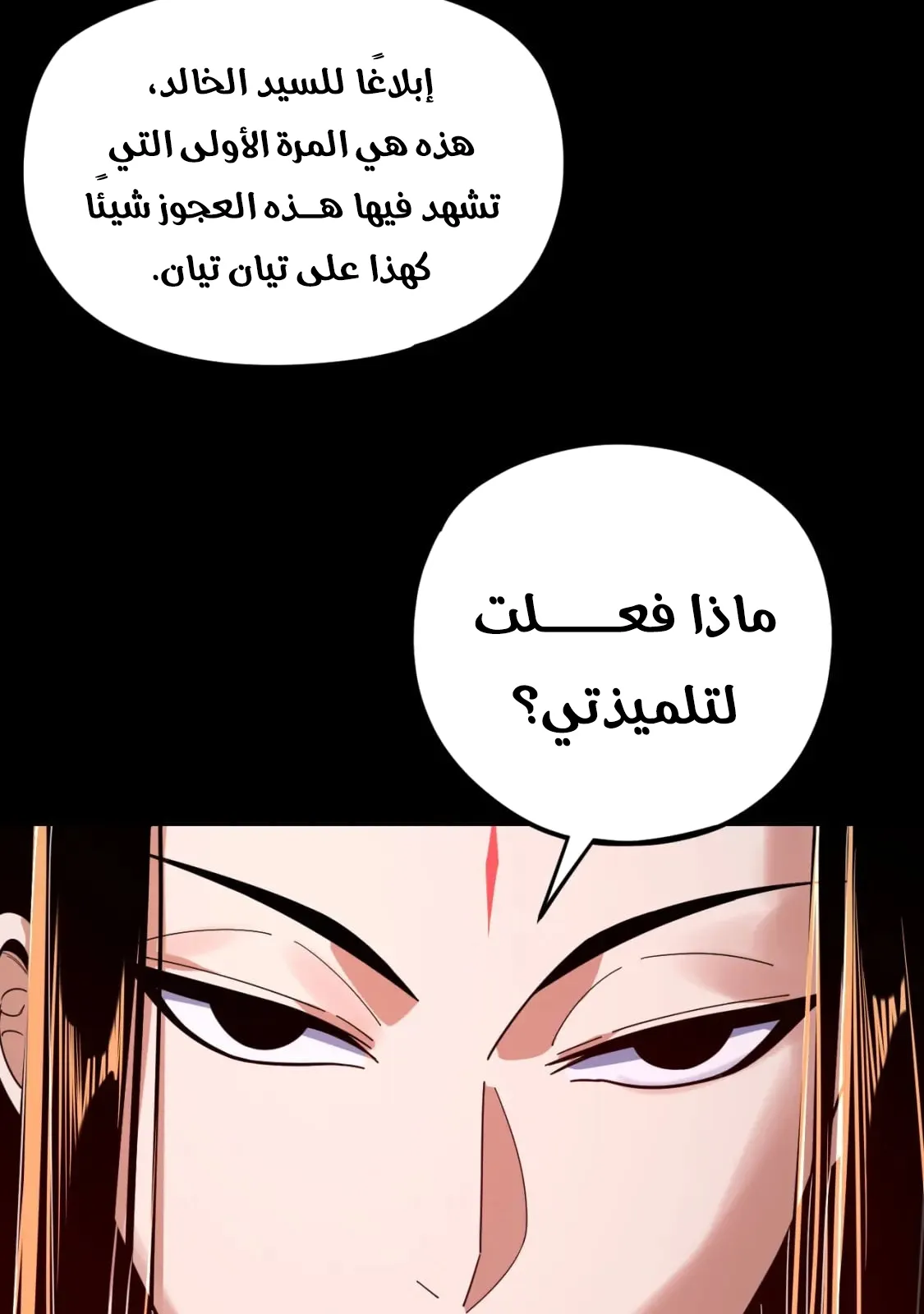 الصفحة 56 من 84