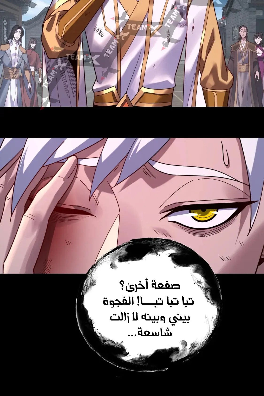 الصفحة 58 من 84