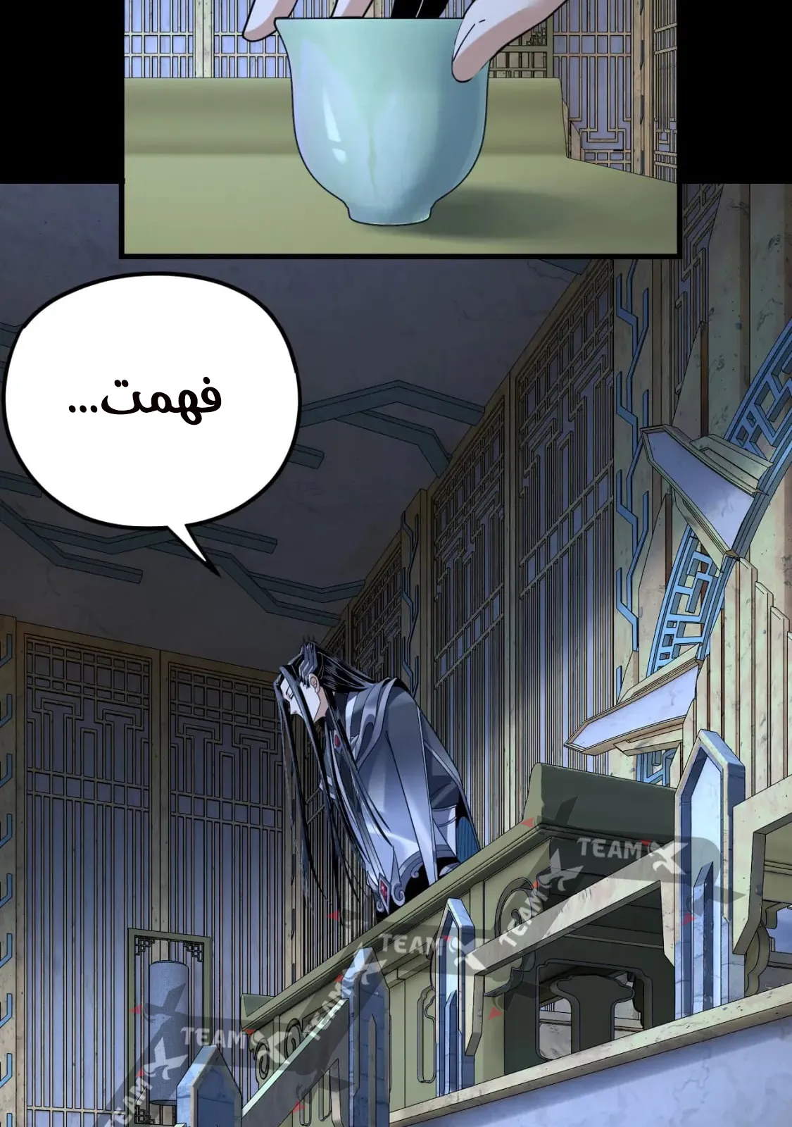 الصفحة 78 من 84