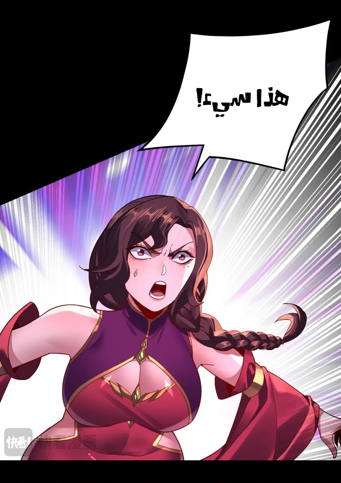 الصفحة 39 من 84
