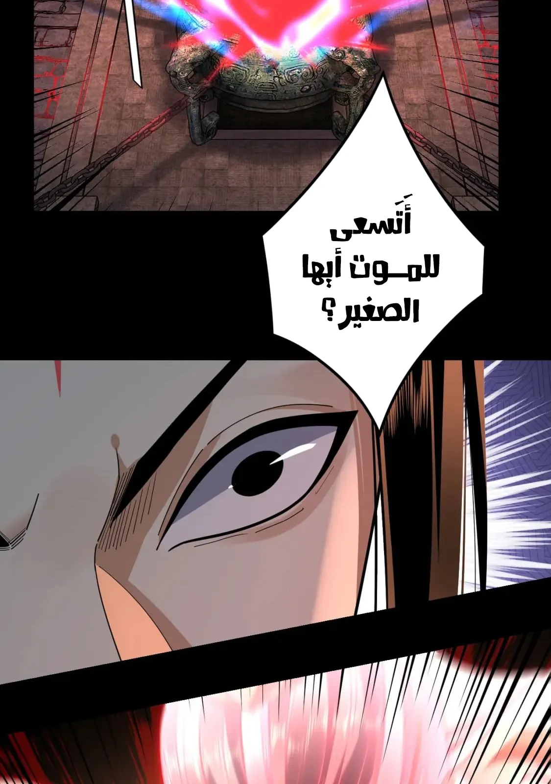 الصفحة 16 من 84