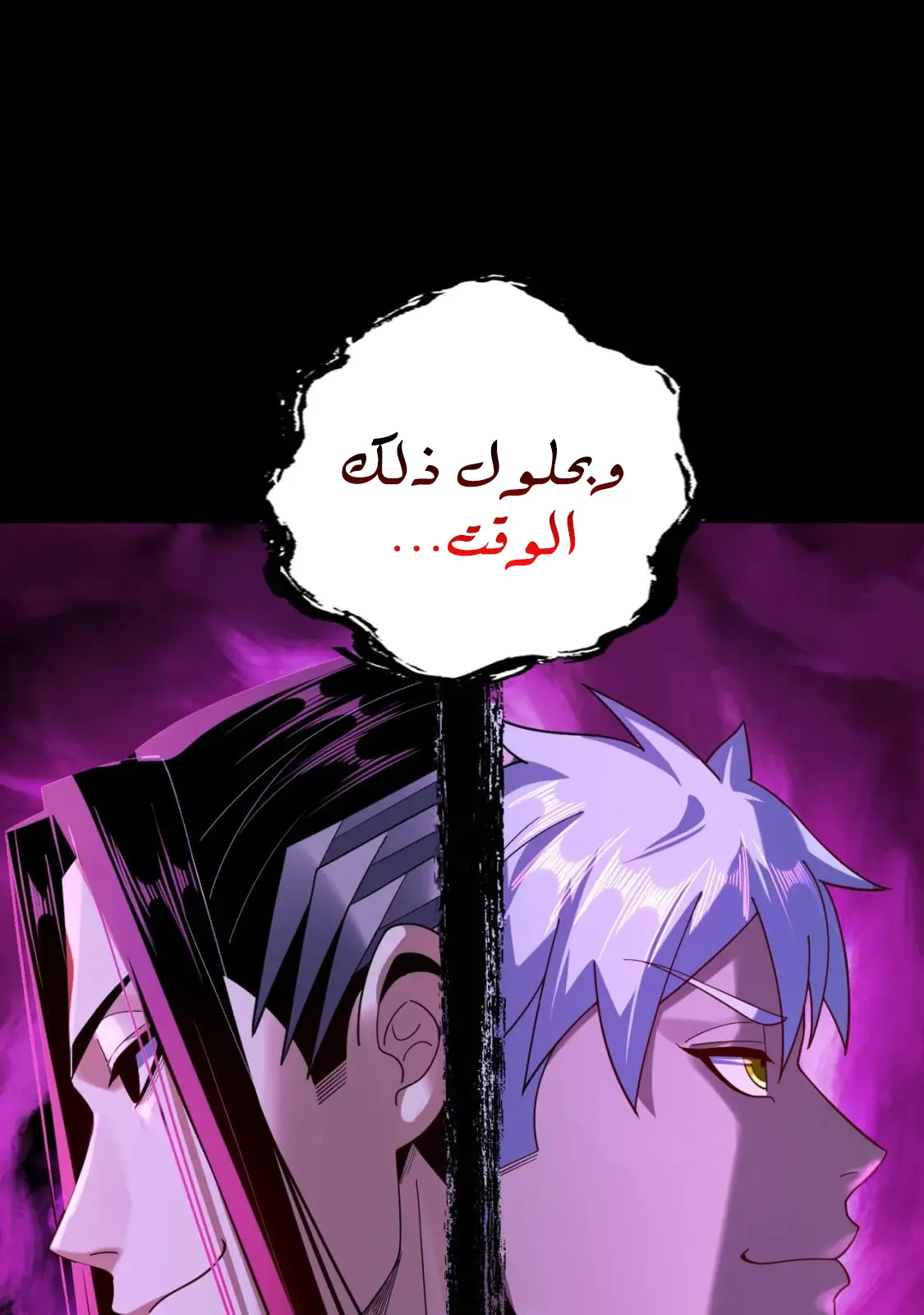 الصفحة 82 من 84