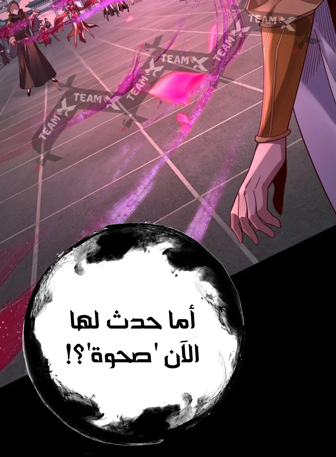 الصفحة 38 من 84