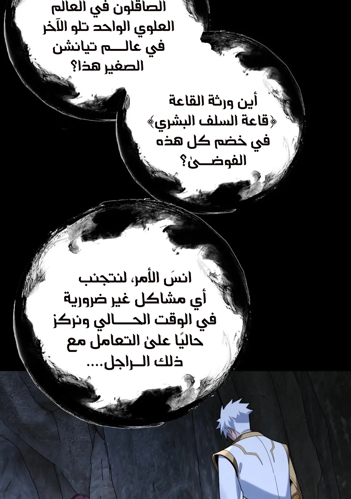 الصفحة 68 من 84