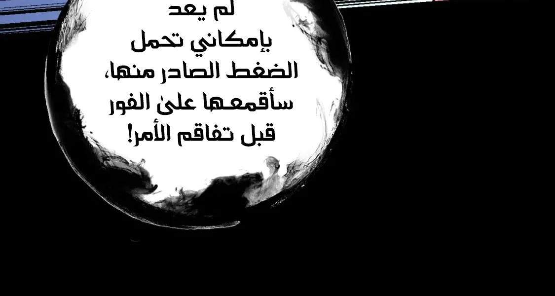 الصفحة 49 من 84
