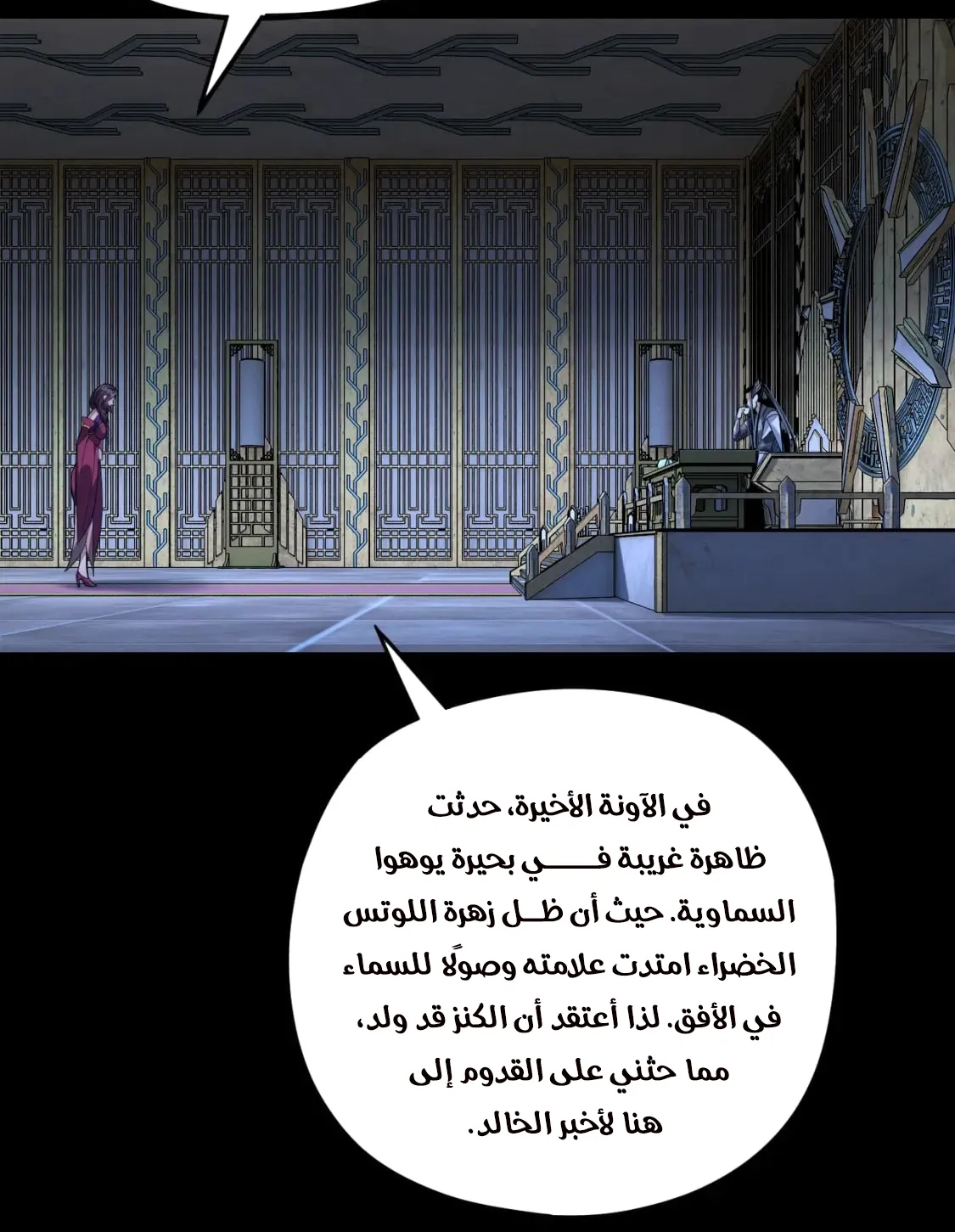 الصفحة 74 من 84