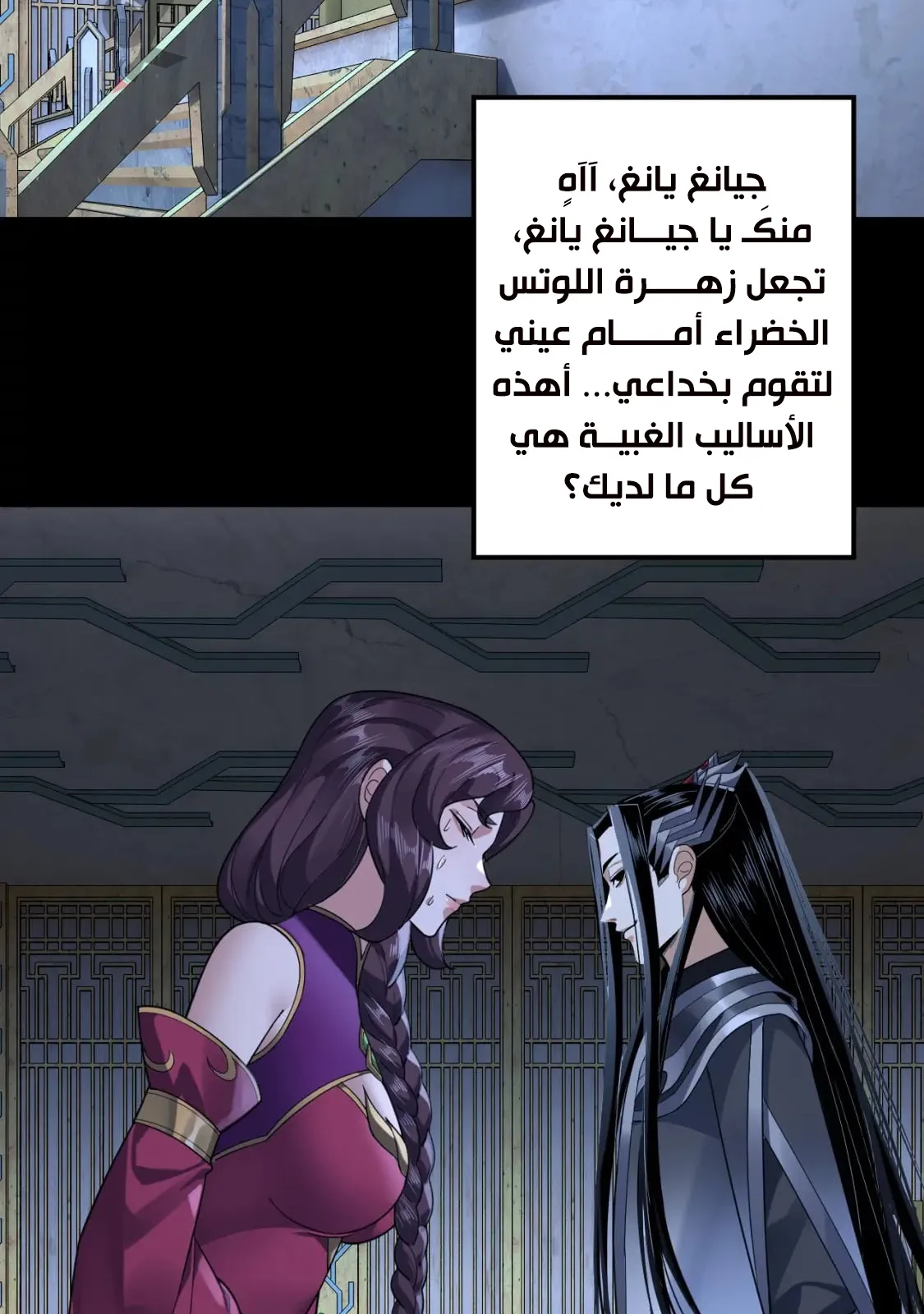 الصفحة 79 من 84