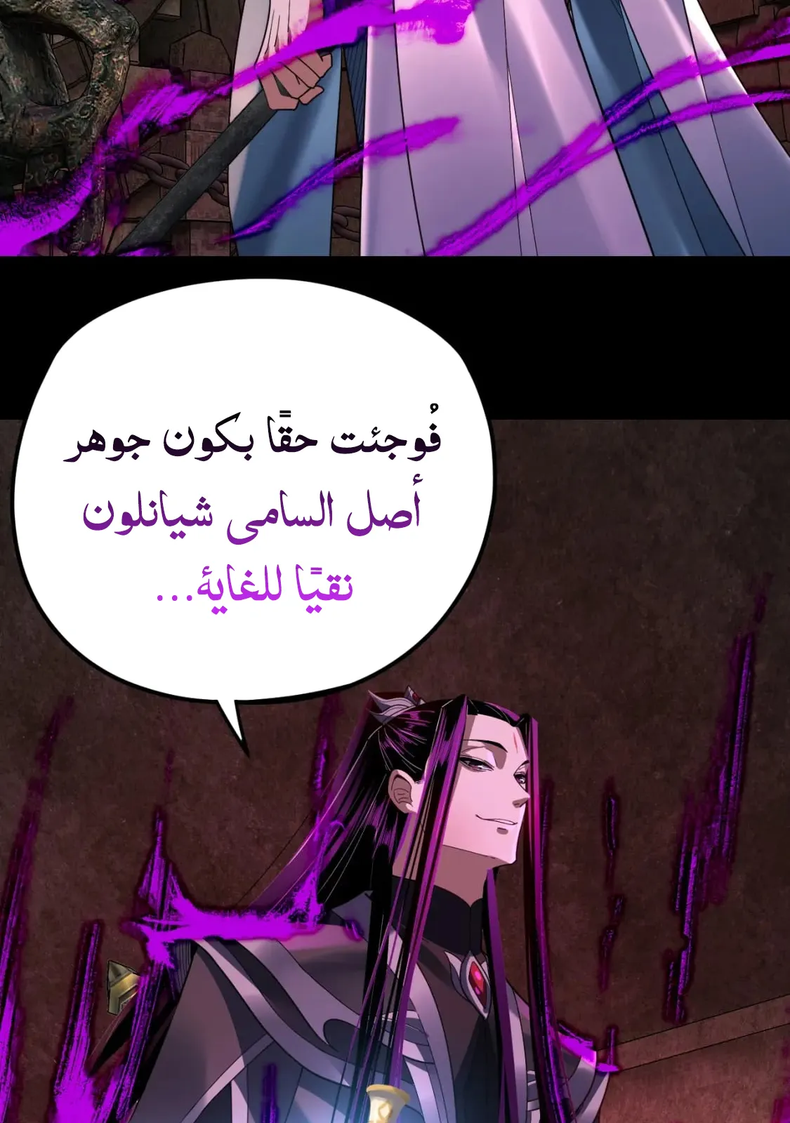 الصفحة 33 من 84