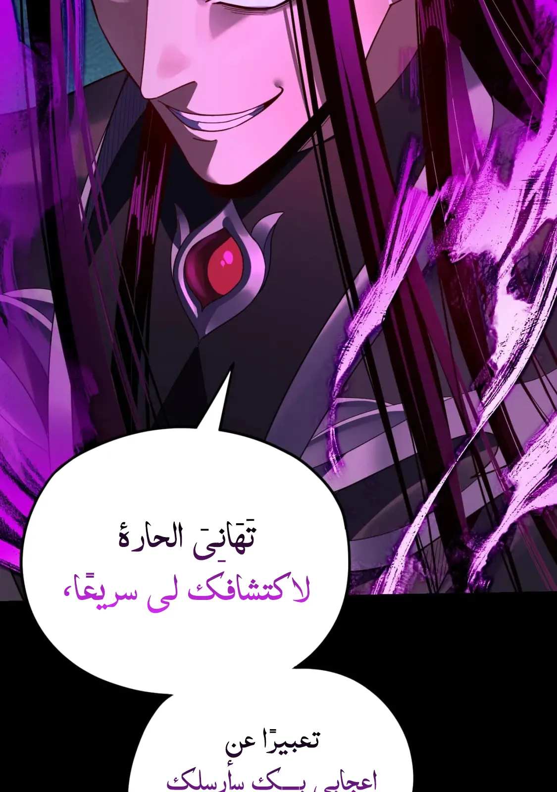 الصفحة 27 من 84
