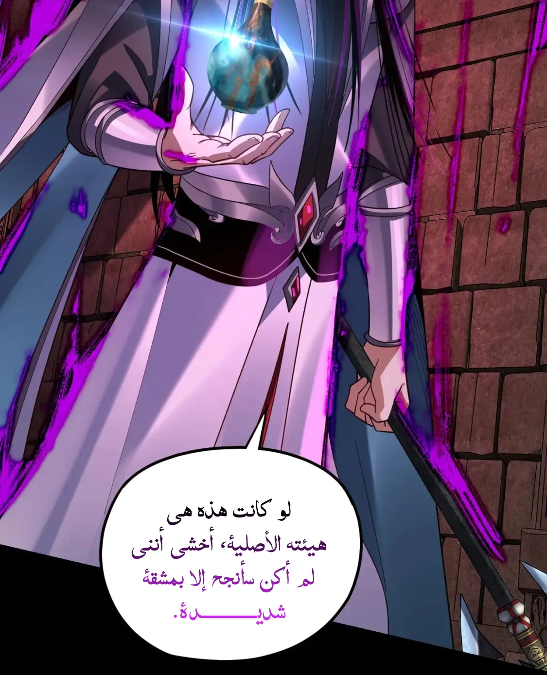 الصفحة 34 من 84