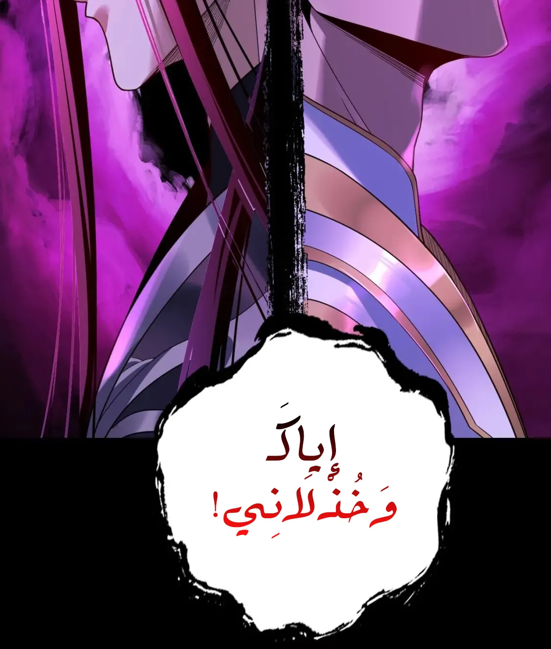 الصفحة 83 من 84