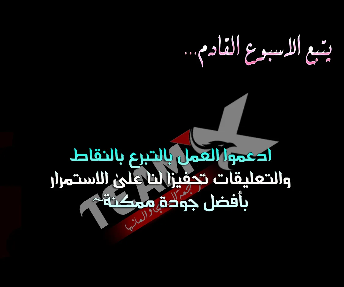 الصفحة 84 من 84