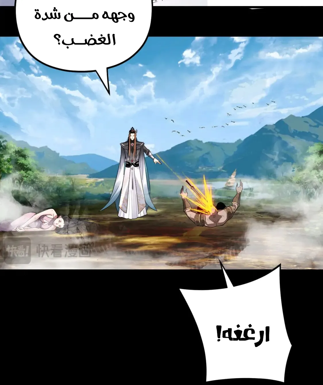 الصفحة 9 من 84