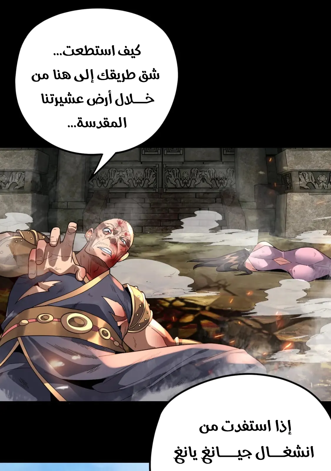 الصفحة 7 من 84