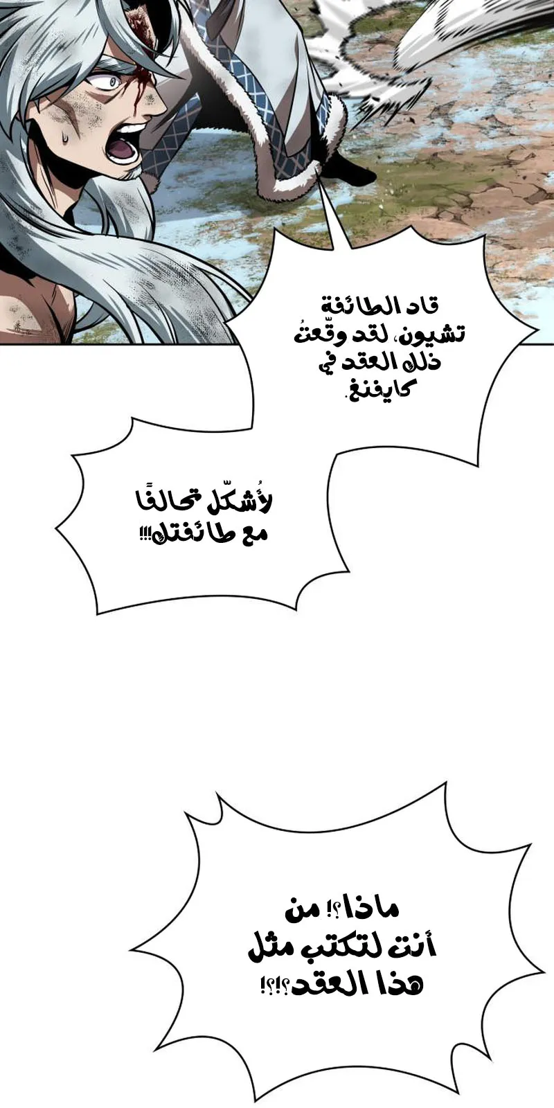الصفحة 88 من 94