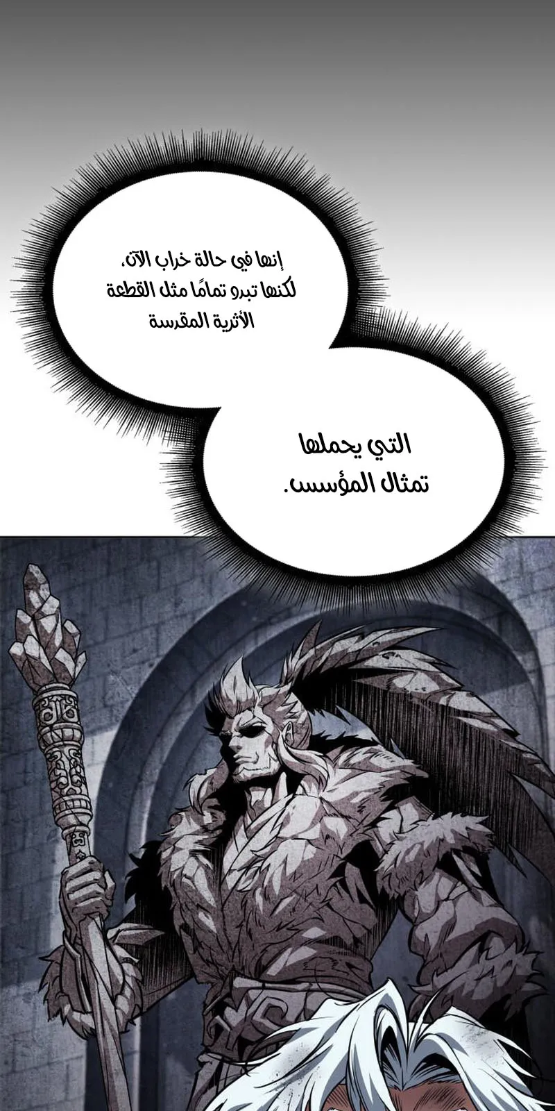 الصفحة 9 من 94