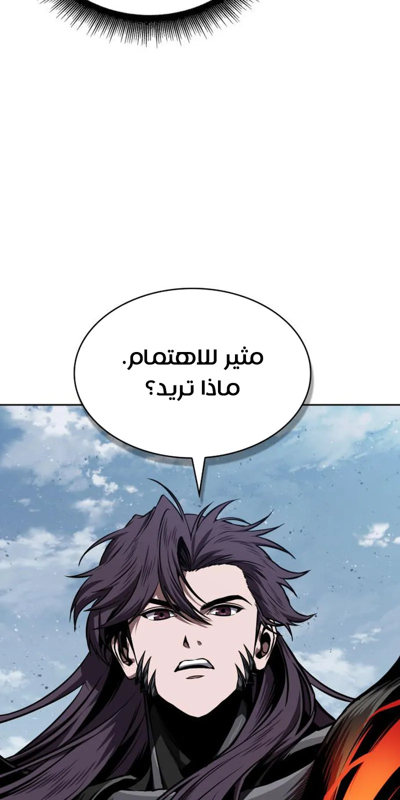 الصفحة 63 من 94