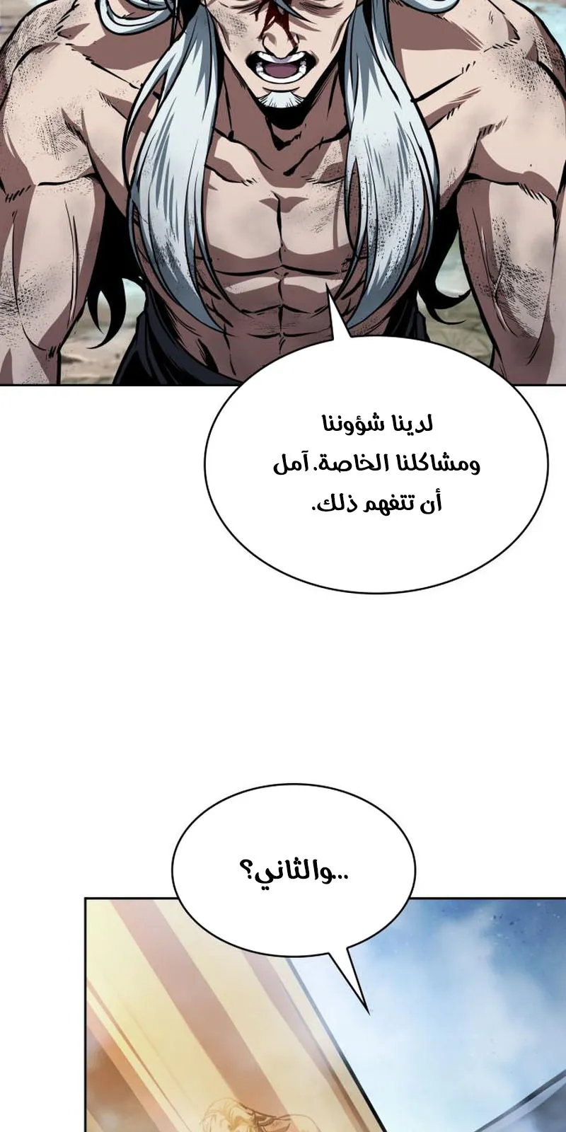 الصفحة 65 من 94