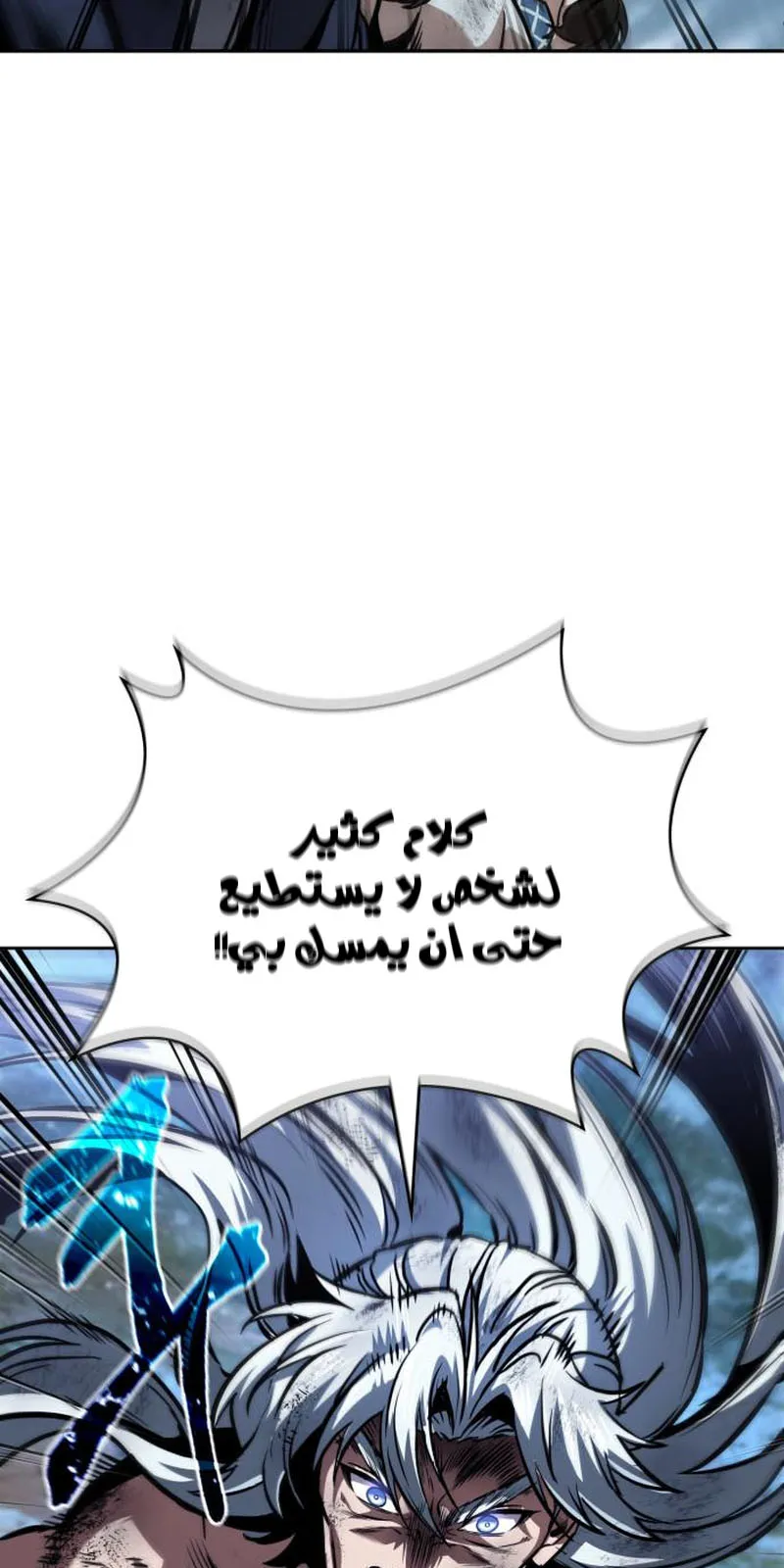 الصفحة 25 من 94