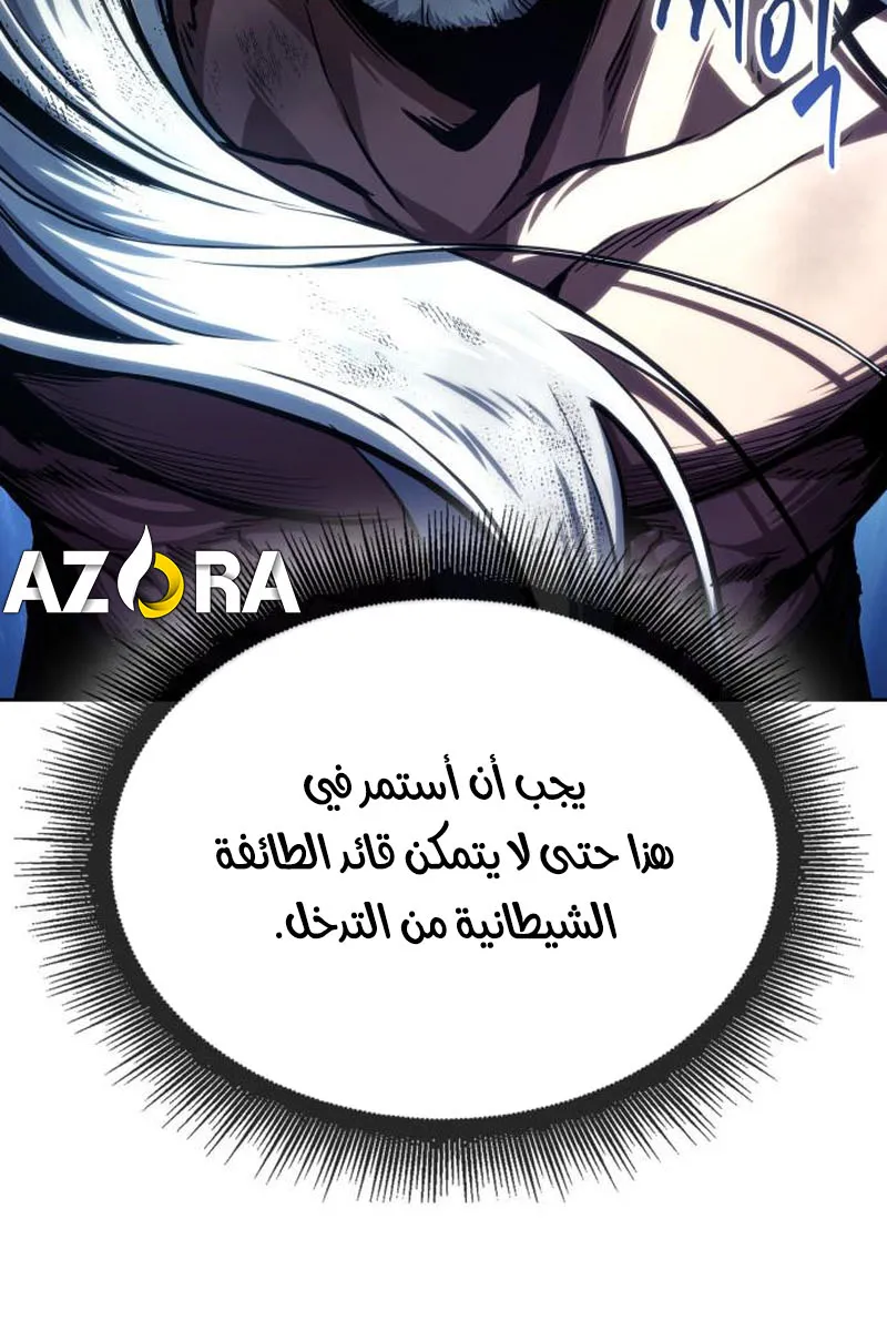 الصفحة 93 من 94