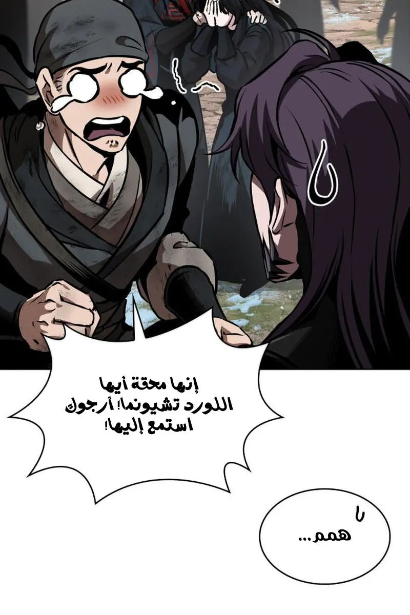 الصفحة 38 من 94
