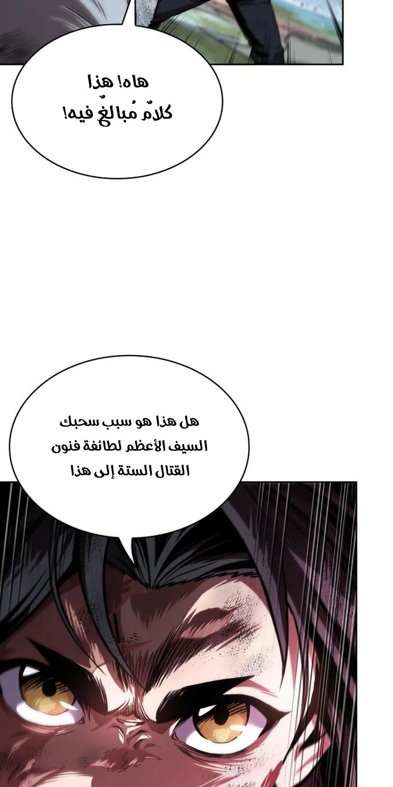 الصفحة 82 من 94
