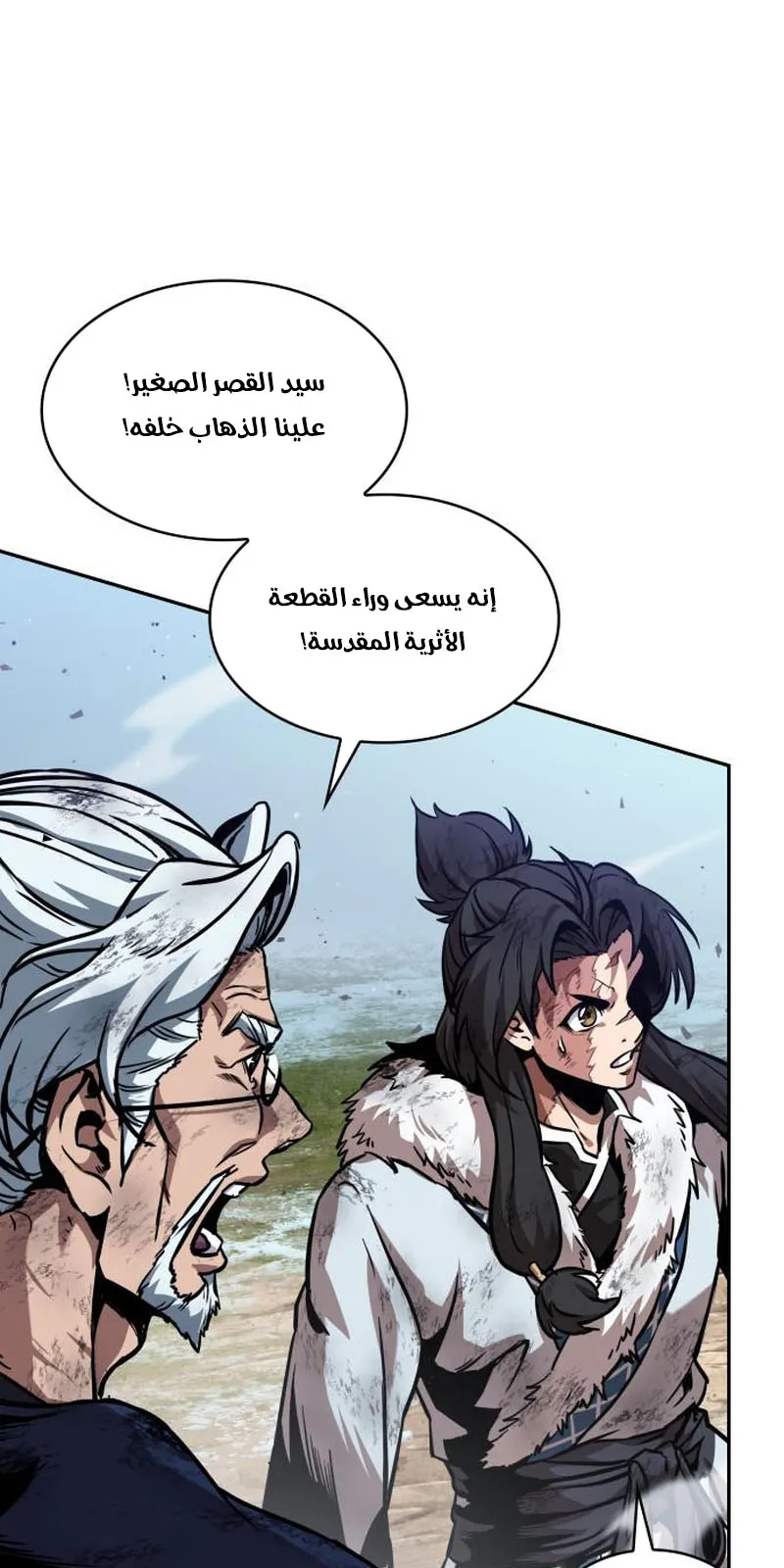 الصفحة 31 من 94