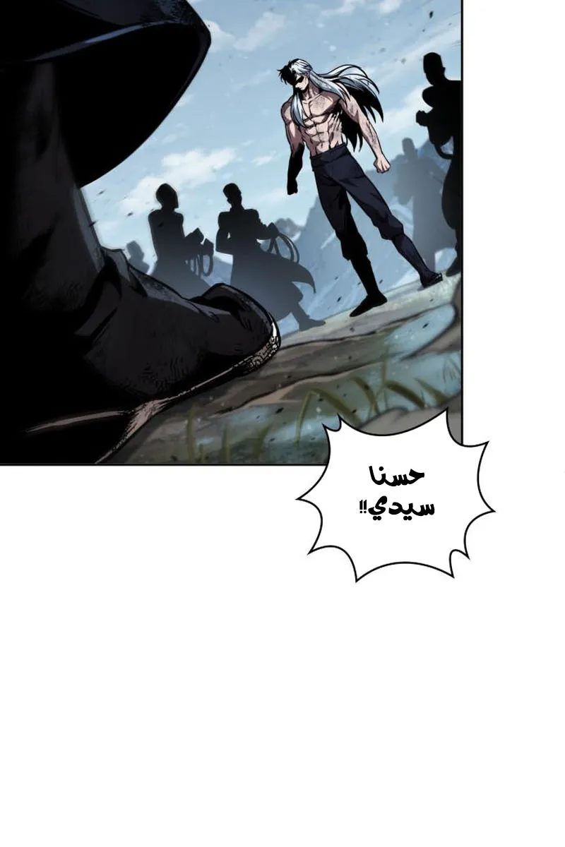 الصفحة 20 من 94