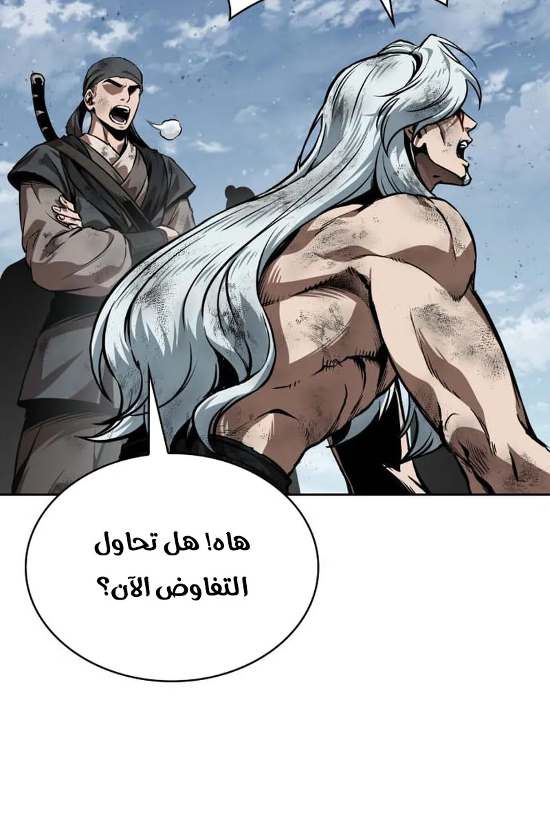 الصفحة 60 من 94