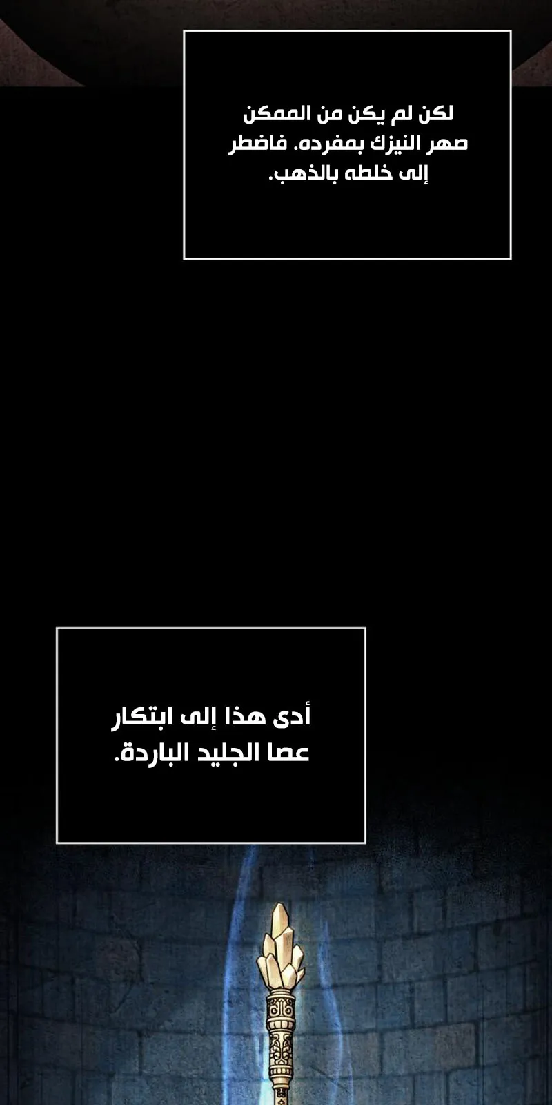 الصفحة 5 من 94