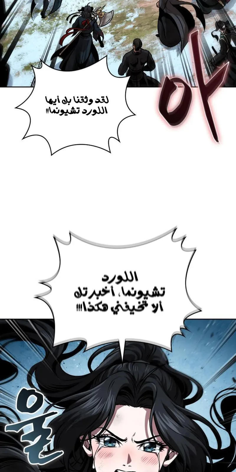 الصفحة 36 من 94