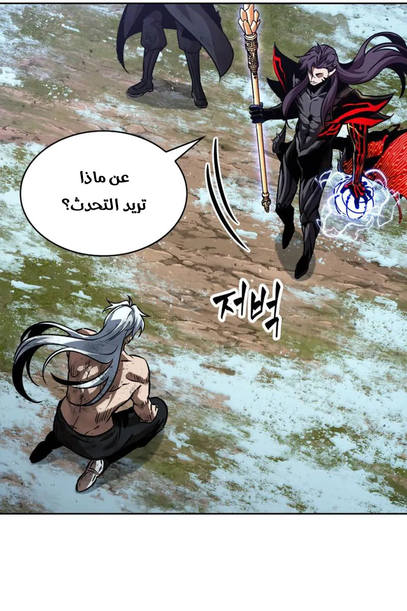 الصفحة 54 من 94