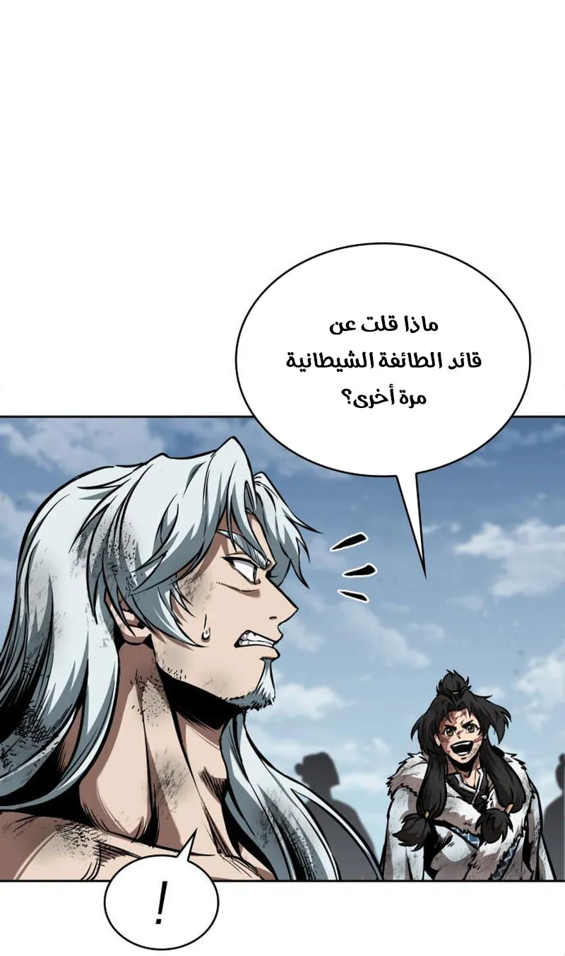 الصفحة 11 من 94