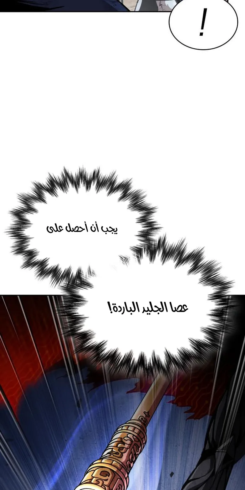 الصفحة 32 من 94