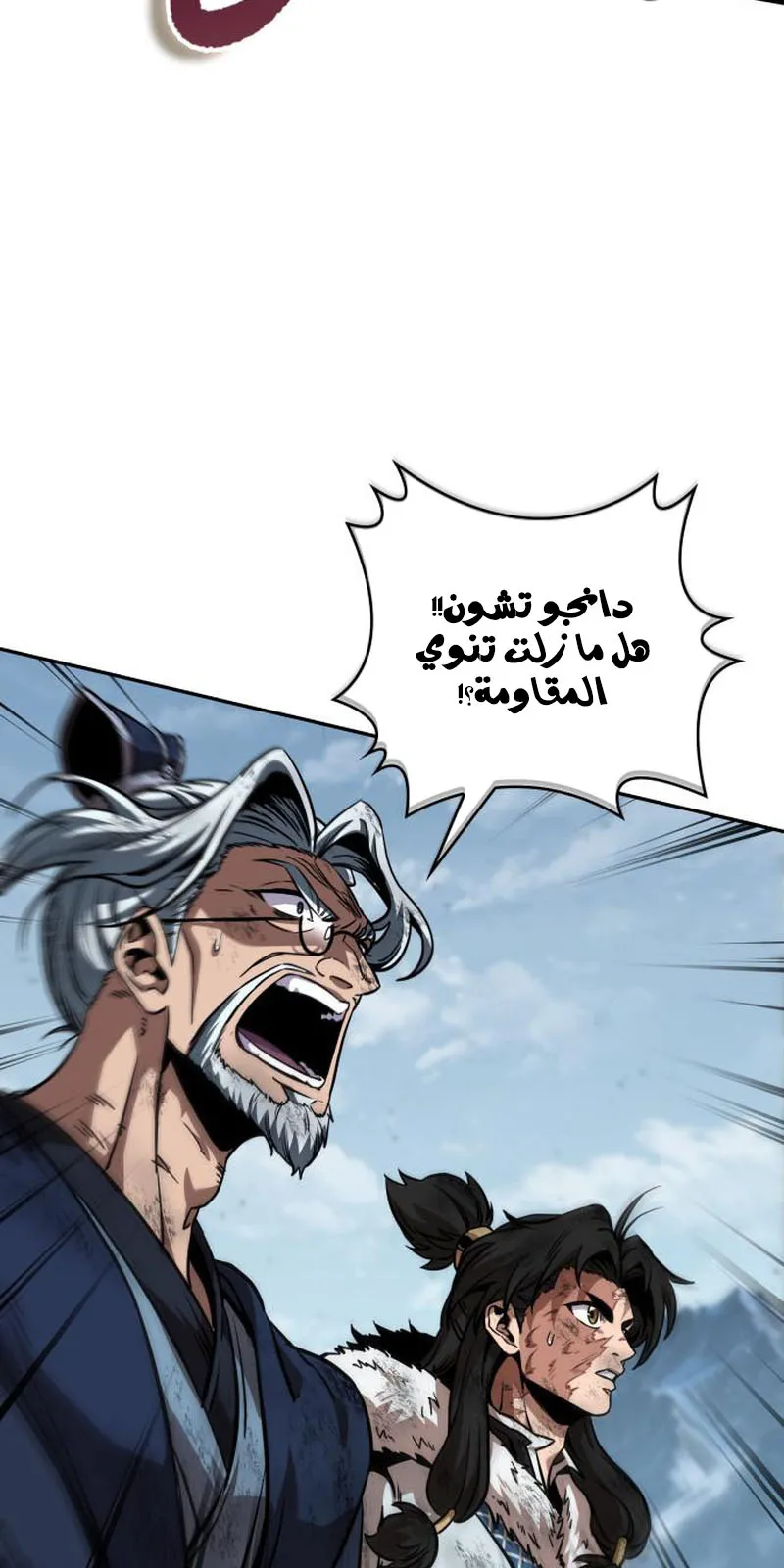 الصفحة 24 من 94