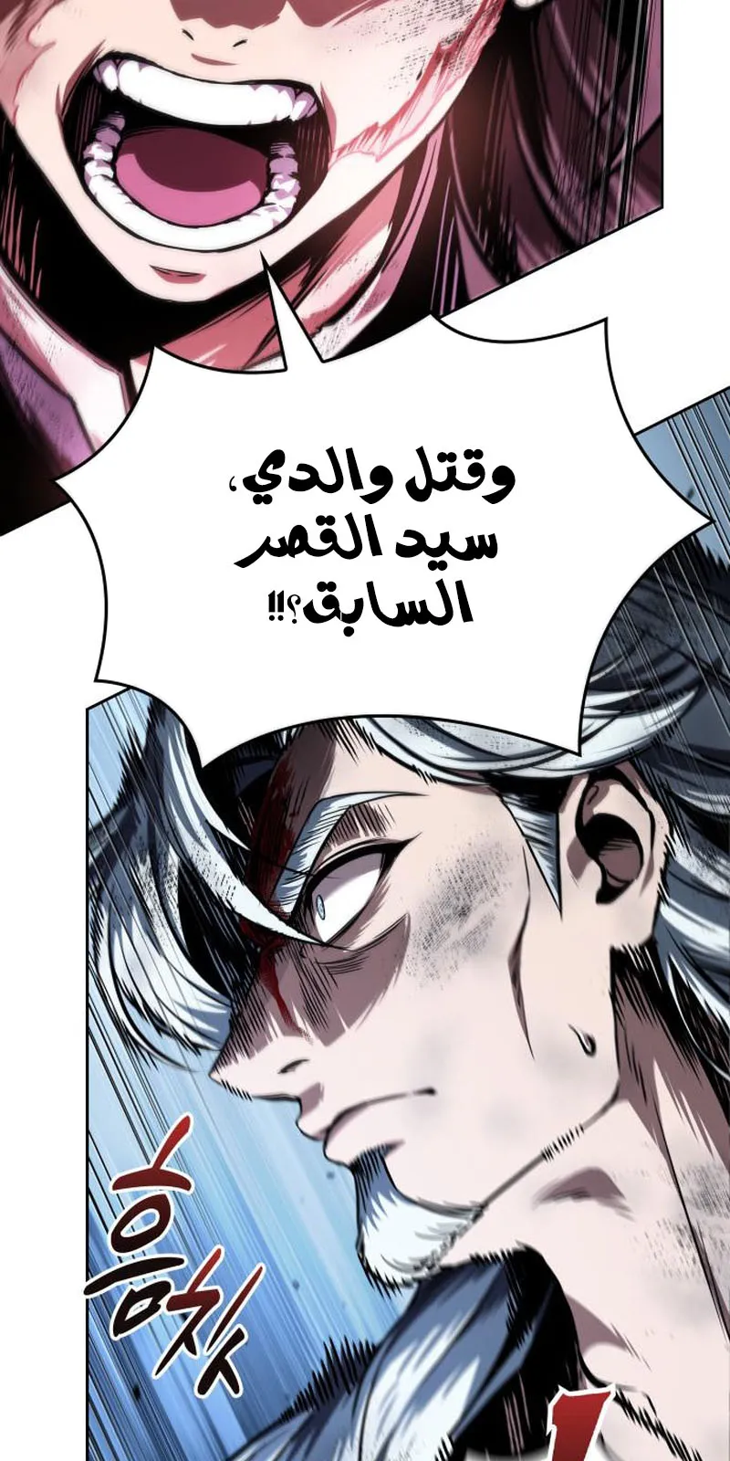 الصفحة 83 من 94