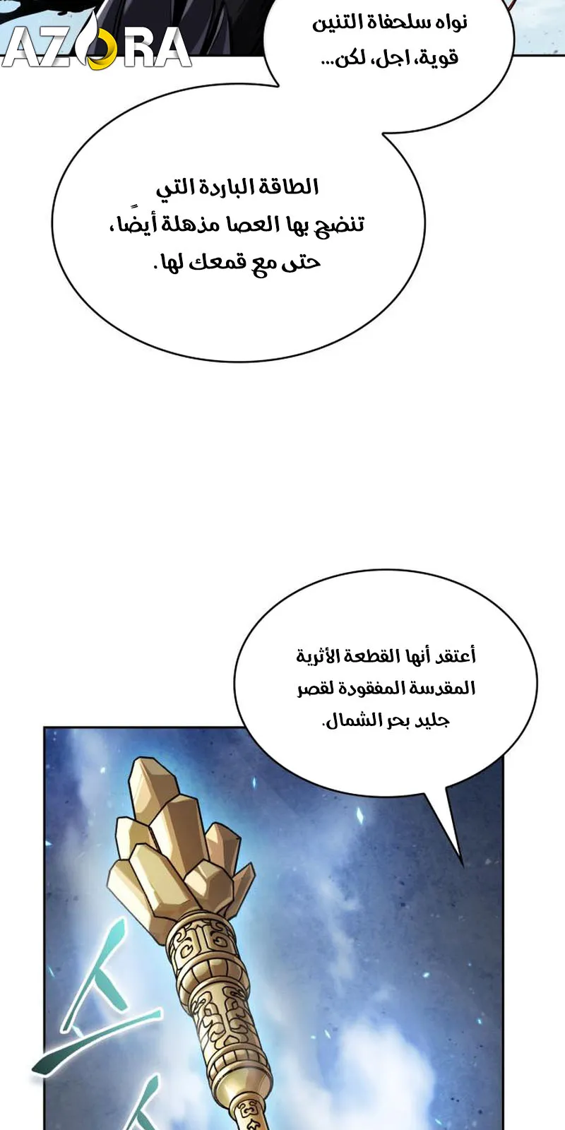 الصفحة 42 من 94