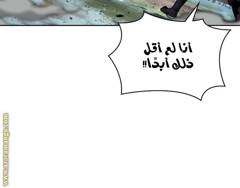 الصفحة 79 من 94