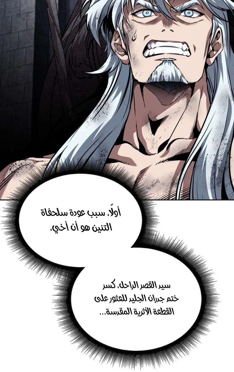 الصفحة 10 من 94