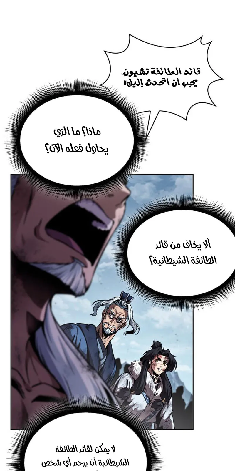 الصفحة 15 من 94