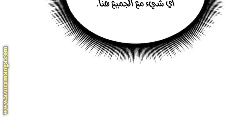الصفحة 91 من 94