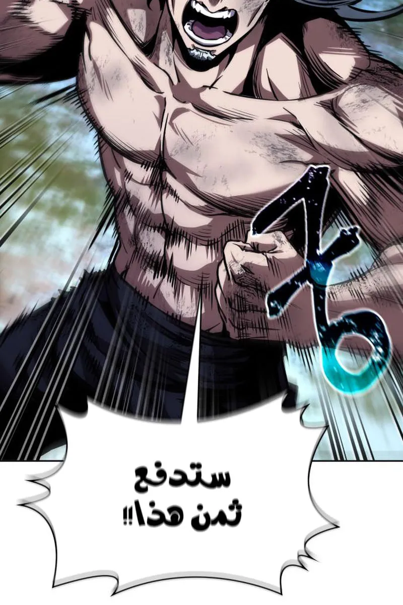 الصفحة 26 من 94