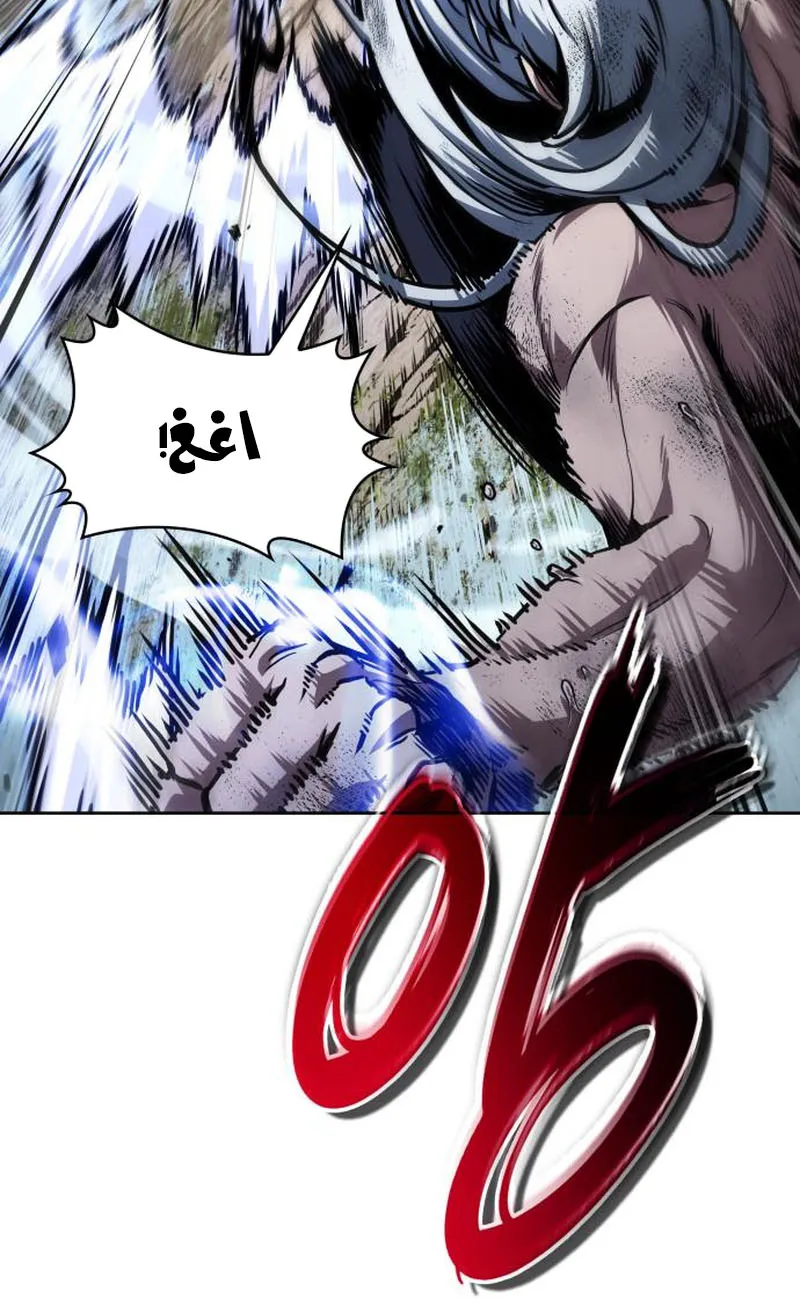 الصفحة 75 من 94