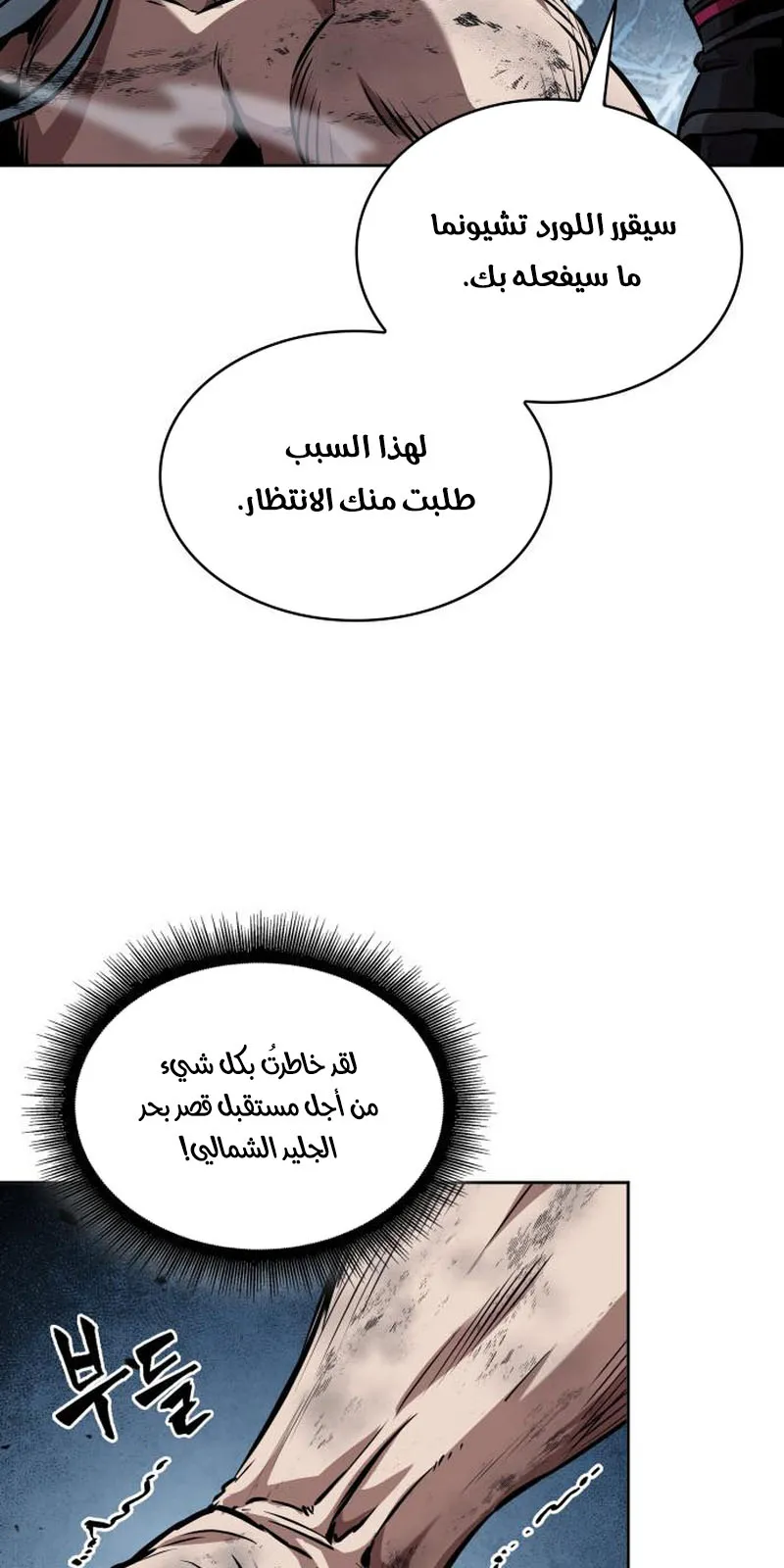 الصفحة 48 من 94