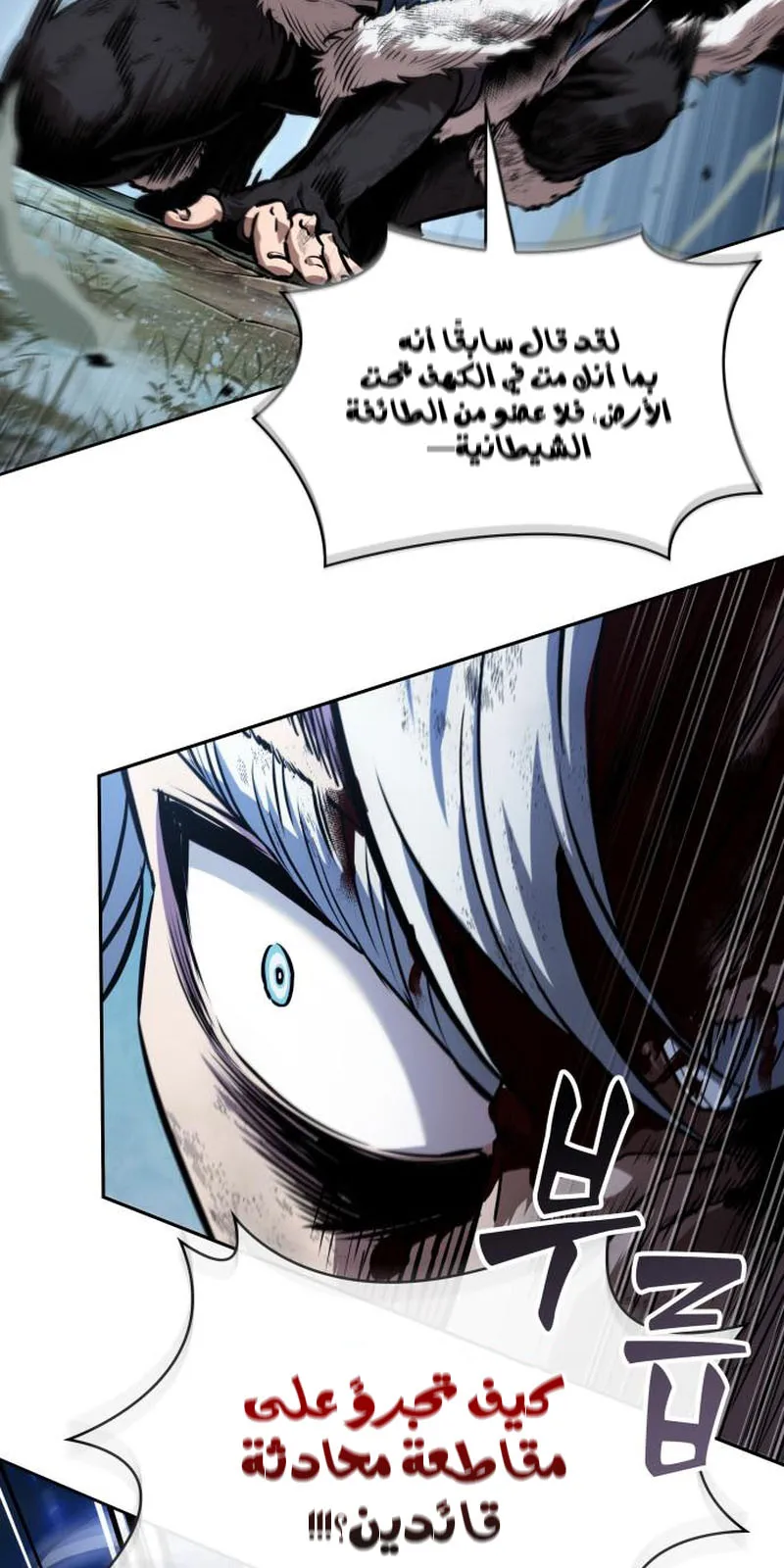 الصفحة 69 من 94