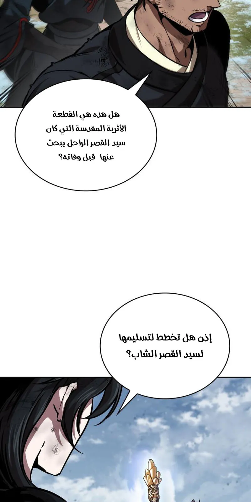 الصفحة 44 من 94