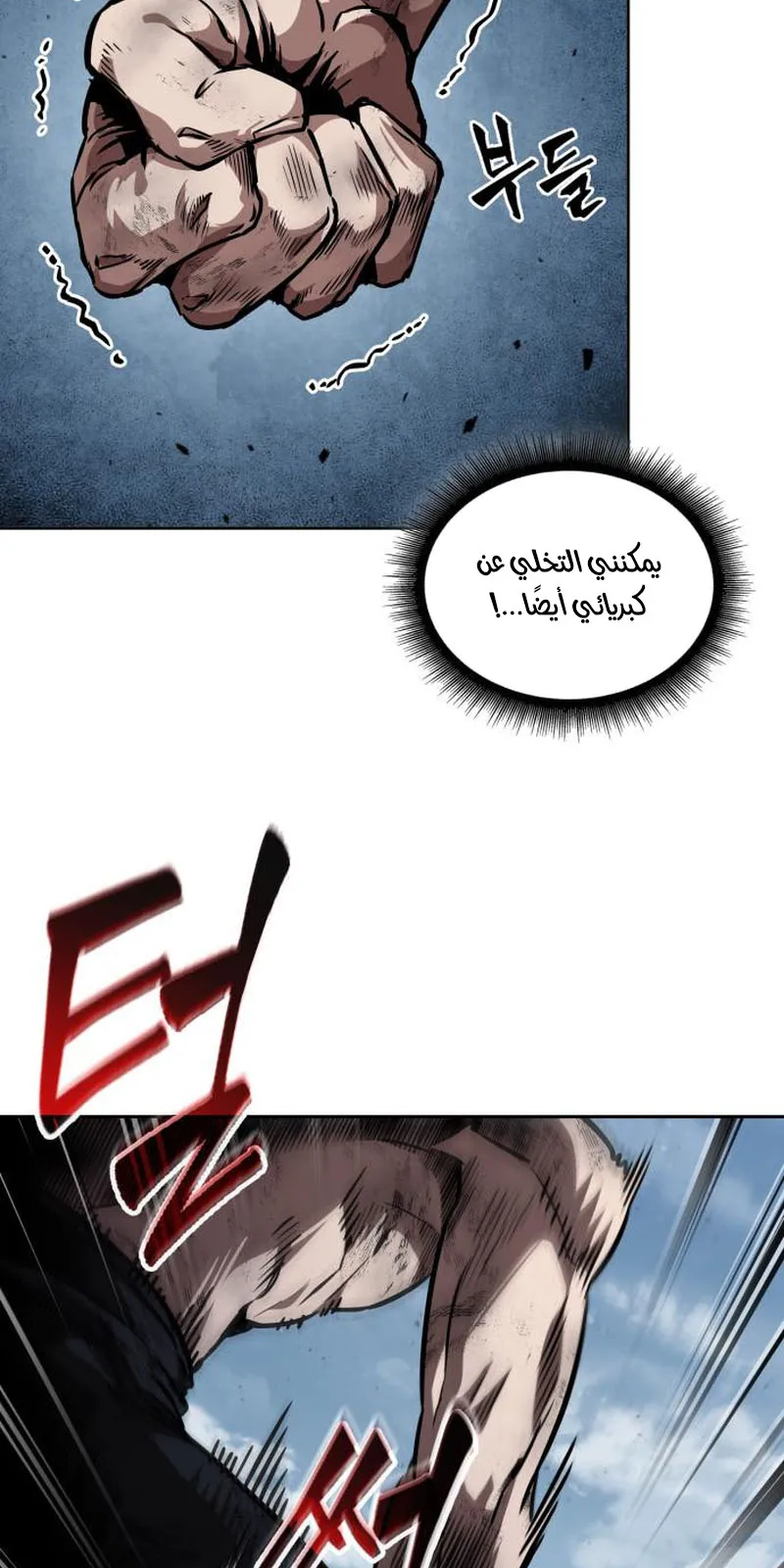 الصفحة 49 من 94
