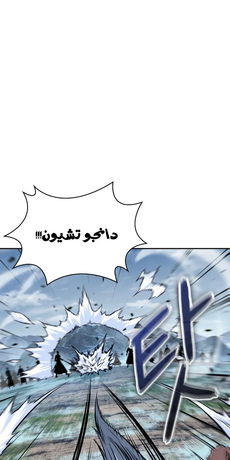 الصفحة 29 من 94
