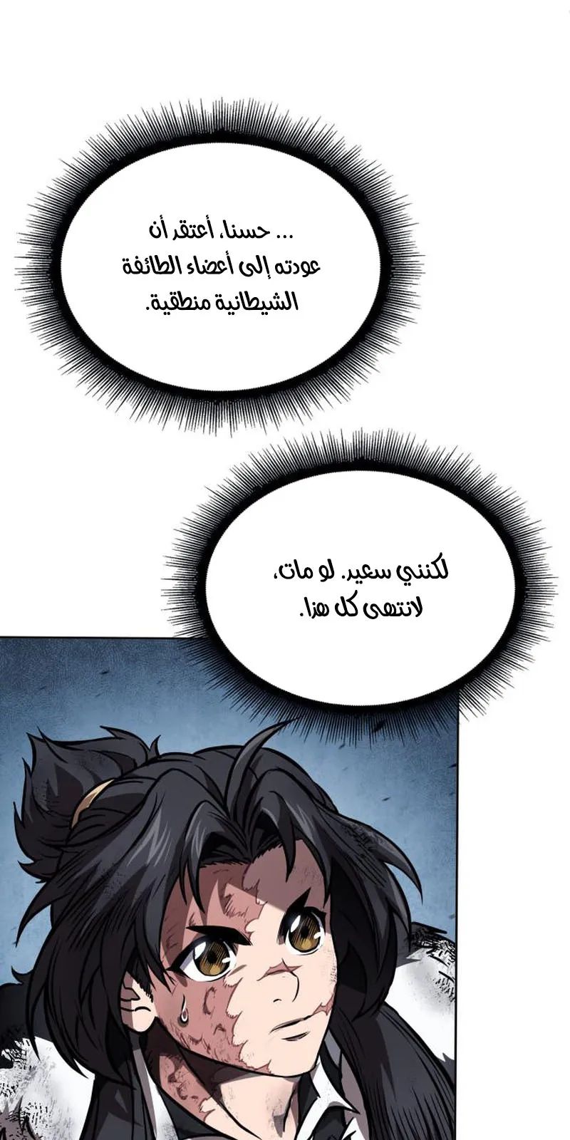 الصفحة 18 من 94