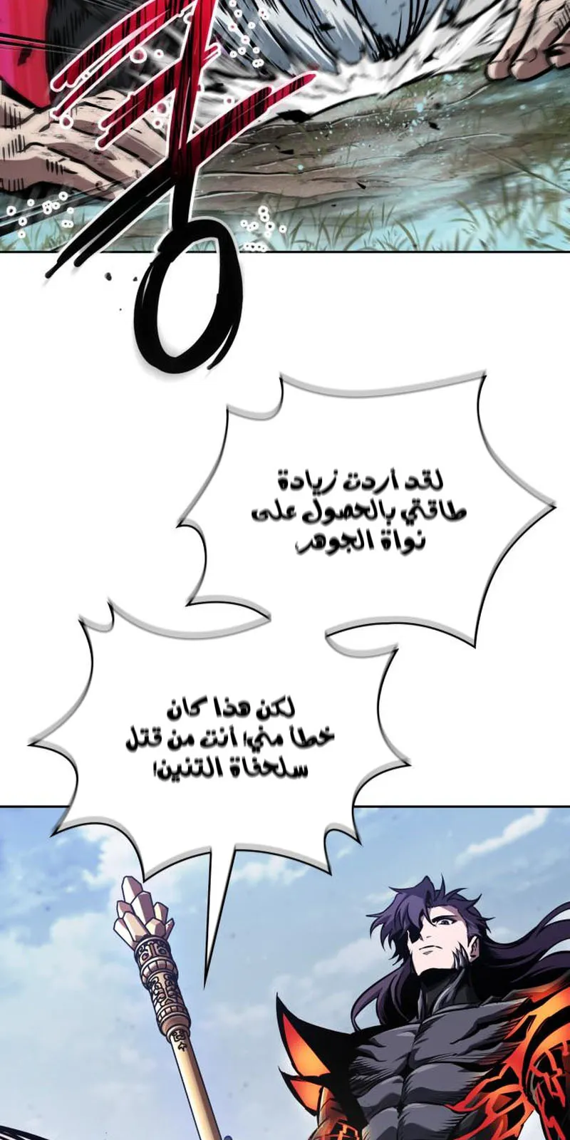 الصفحة 56 من 94
